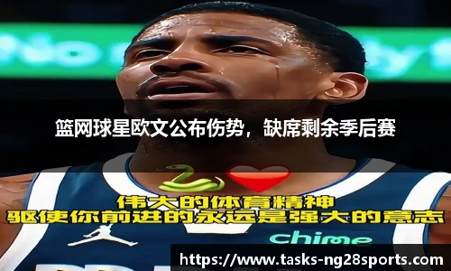 ng体育官方网站