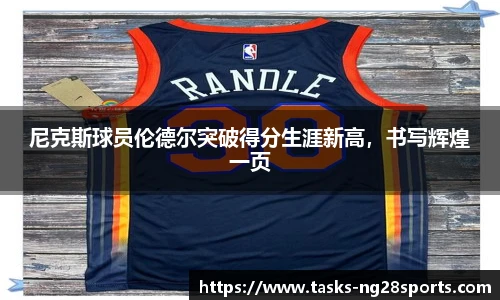 ng体育官方网站