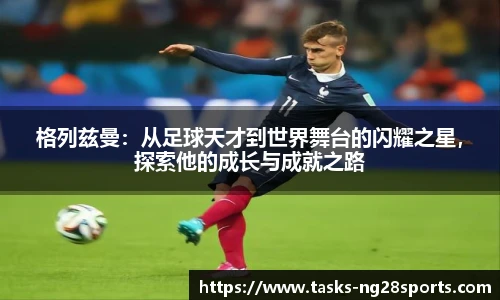 ng体育官方网站