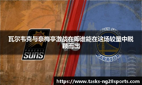 ng体育官方网站